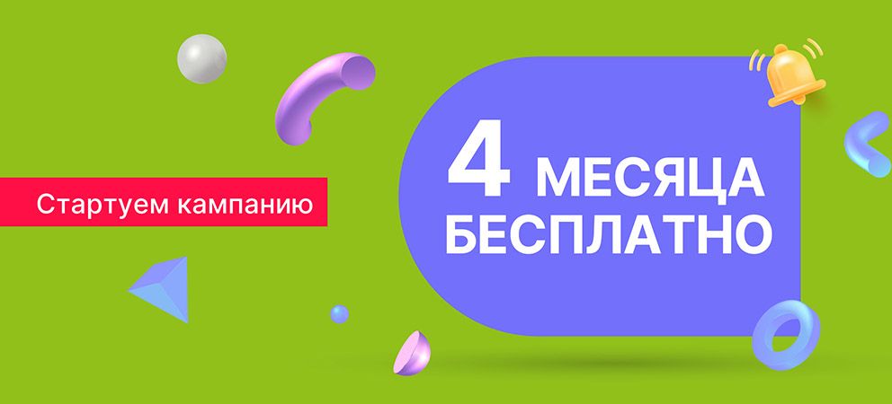 ❄️ Ноябрь приносит отличные новости от CreditPrime!