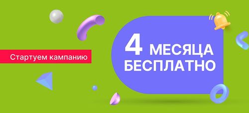 ❄️ Ноябрь приносит отличные новости от CreditPrime!